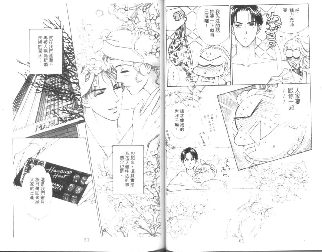 第 33 页