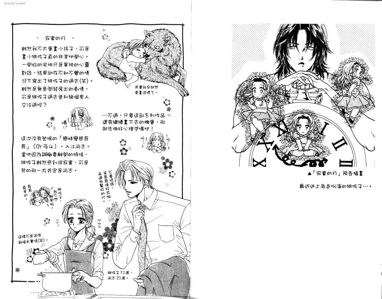 第 193 页