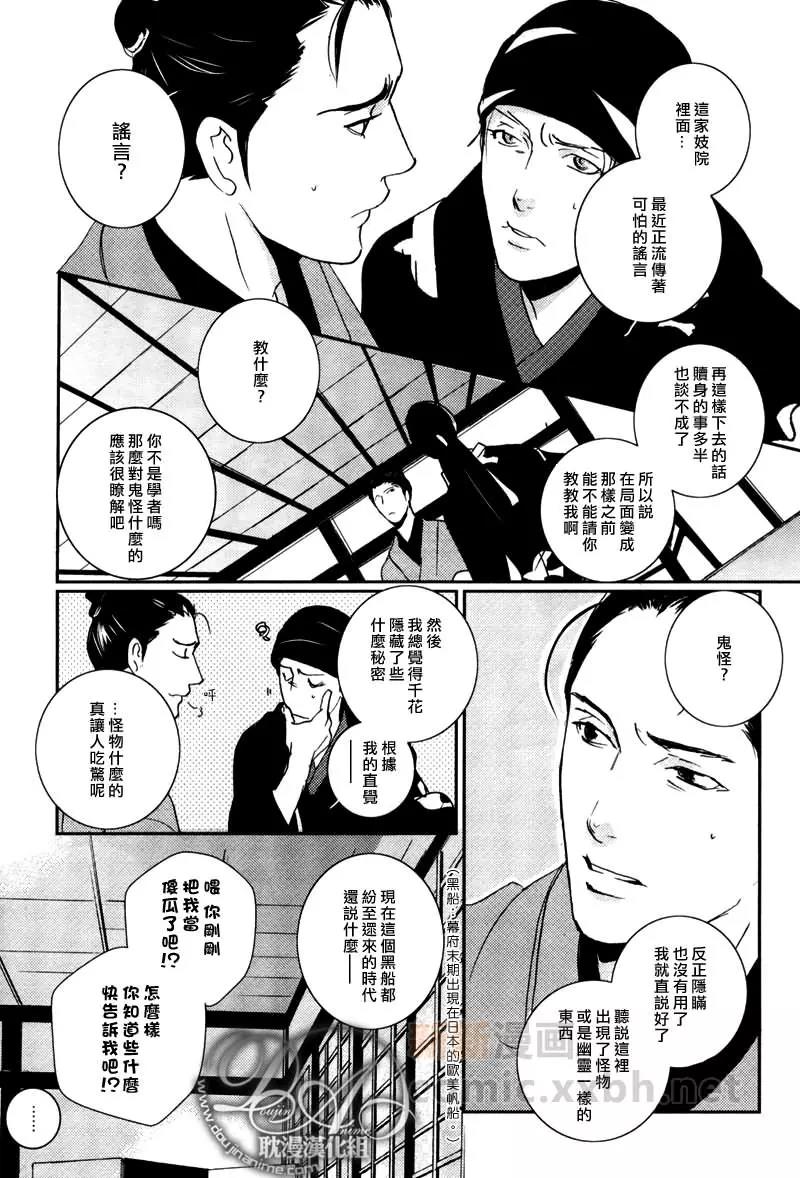 第 24 页