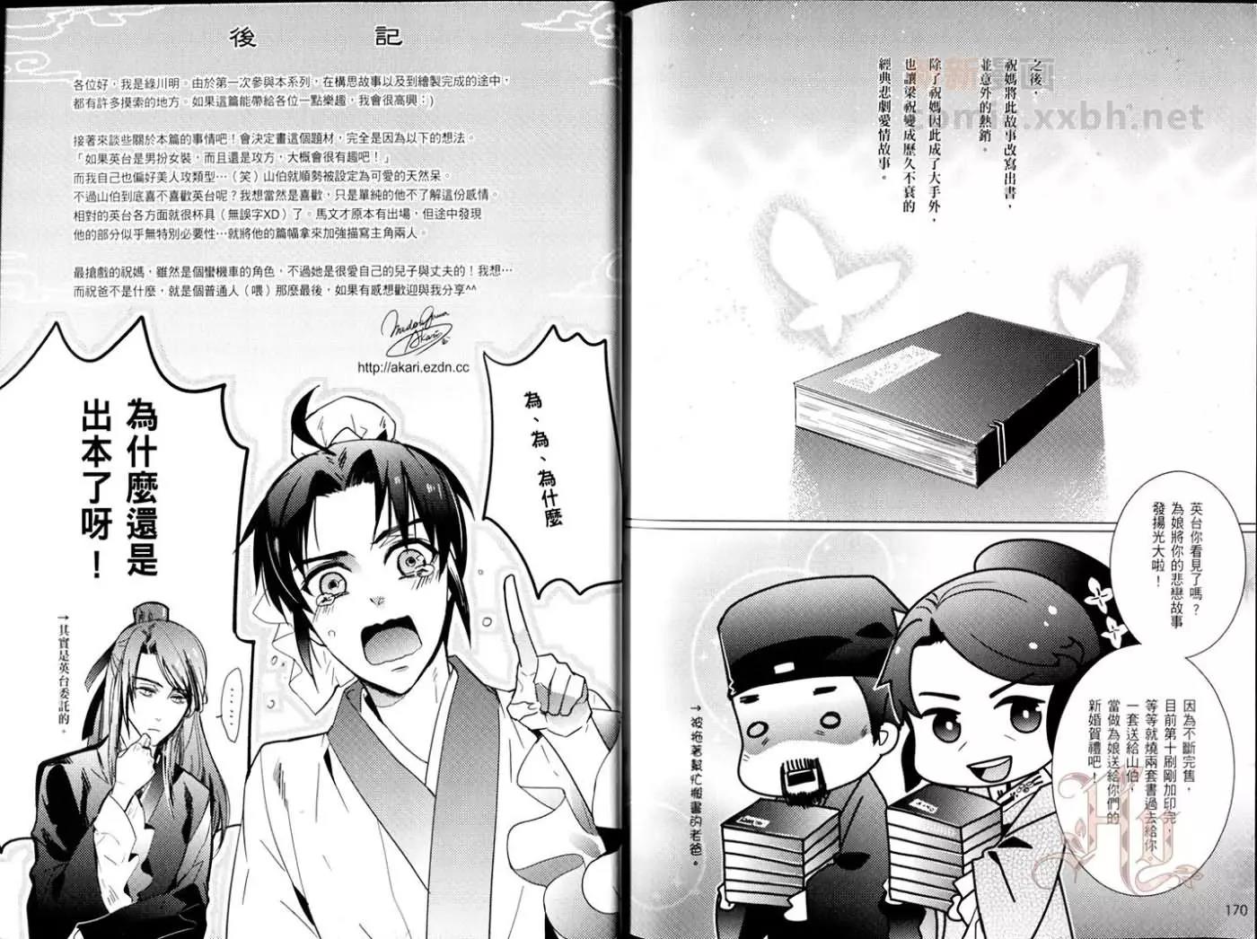 第 85 页