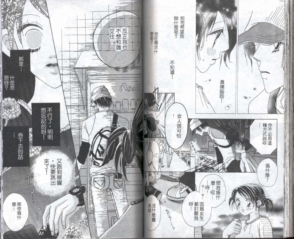 第 49 页