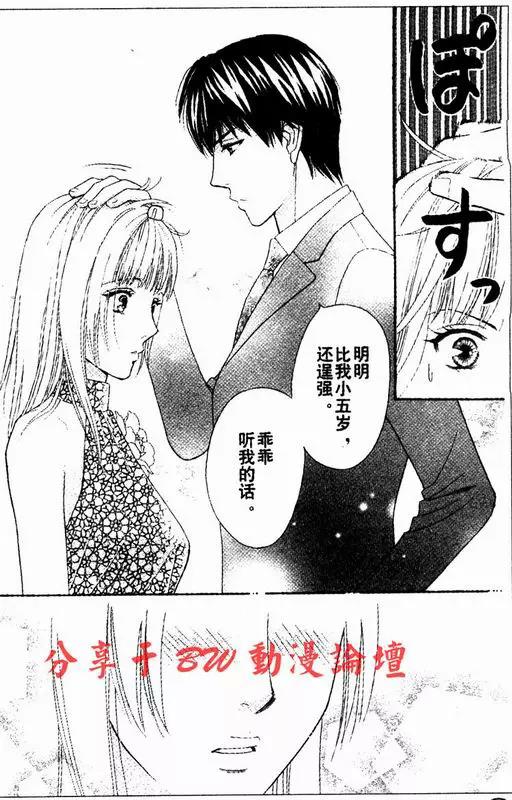 第 33 页