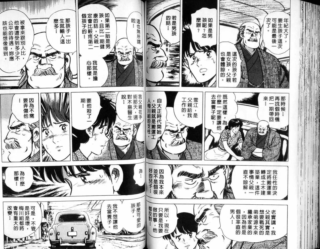 第 72 页