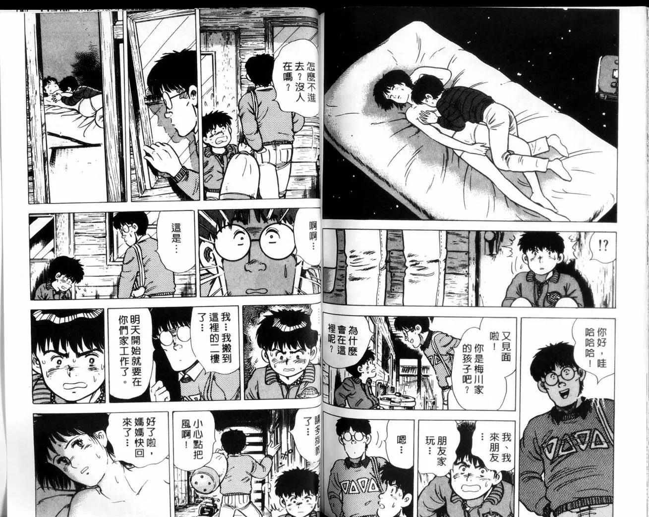 第 83 页