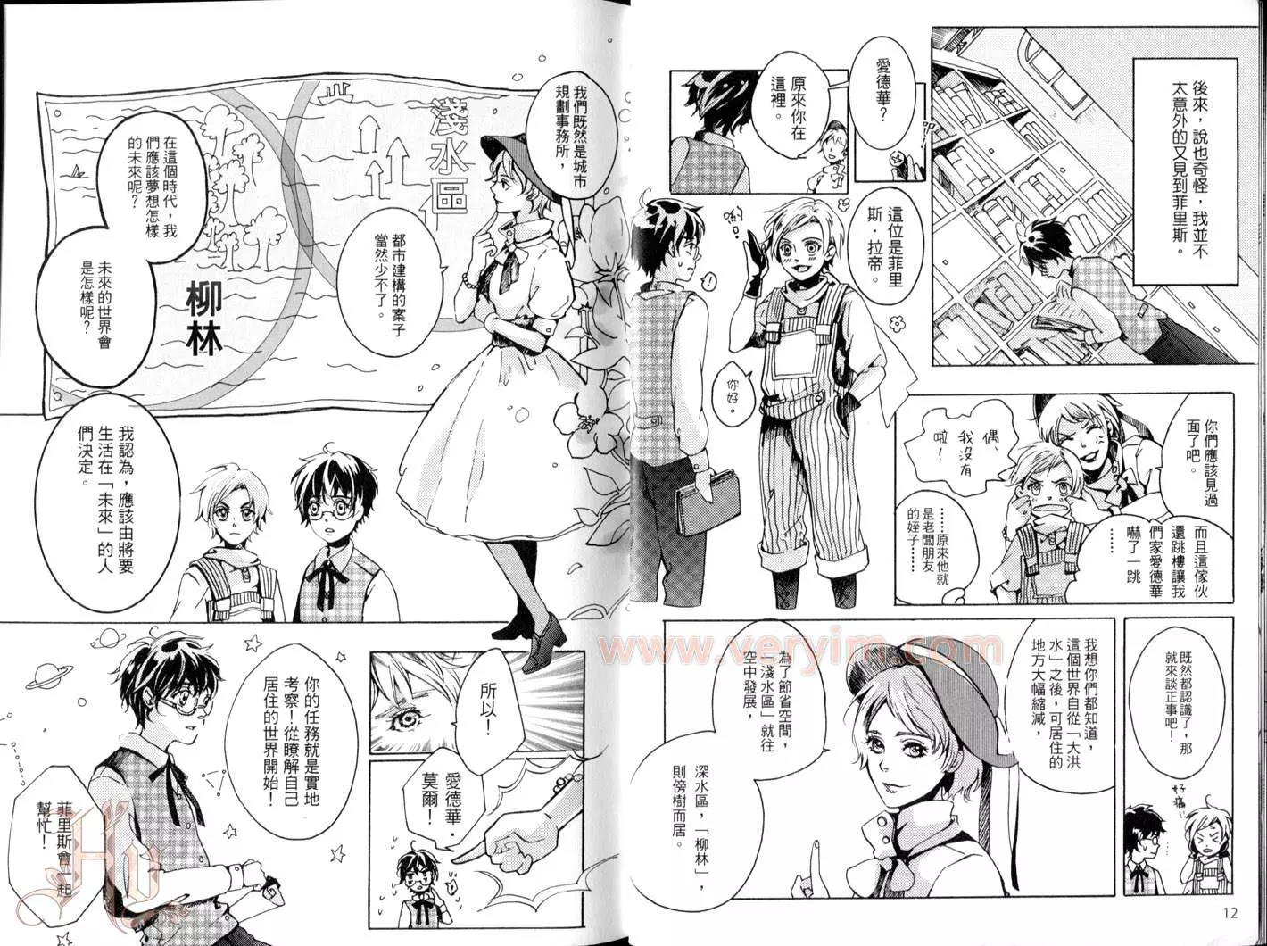 第 8 页