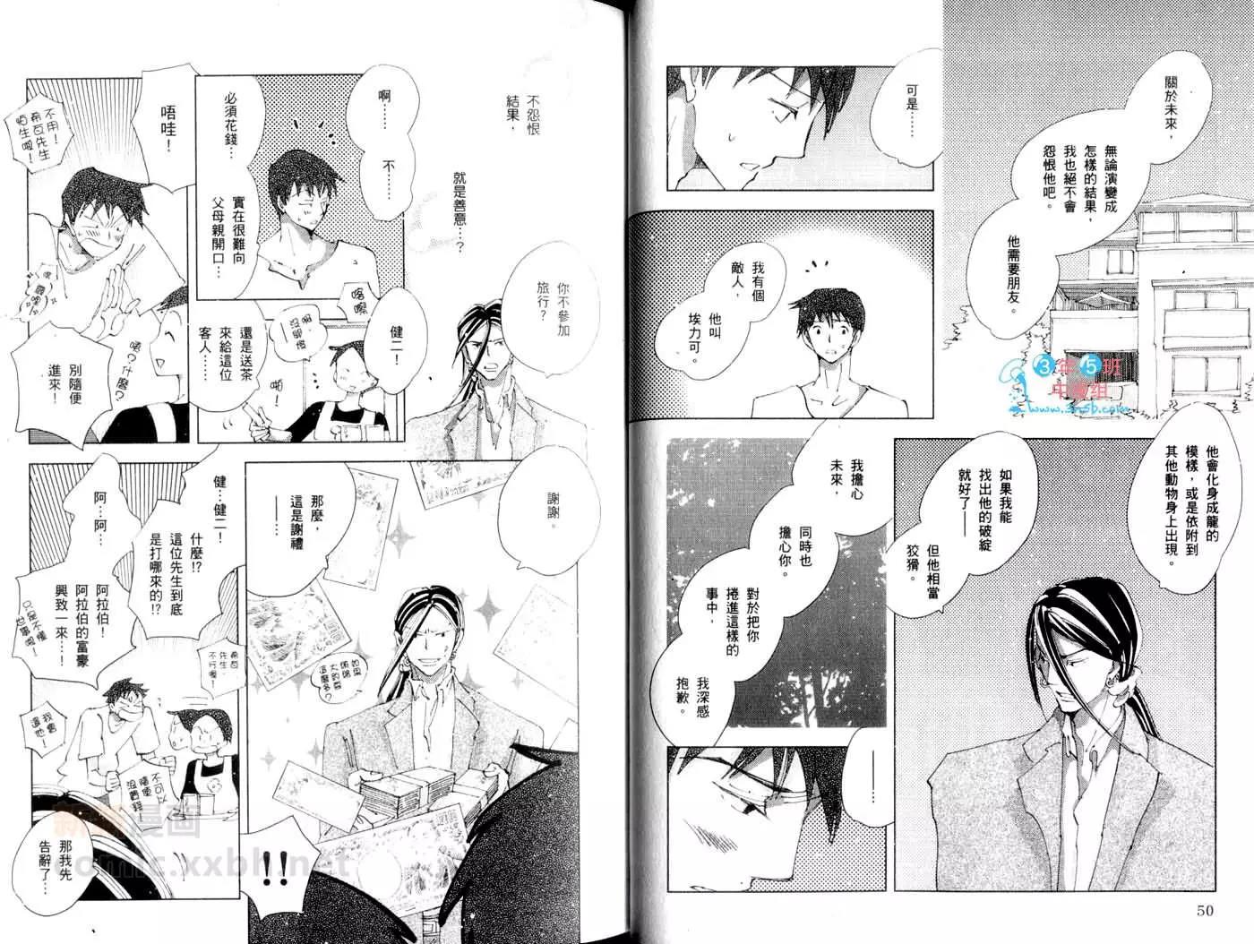 第 26 页