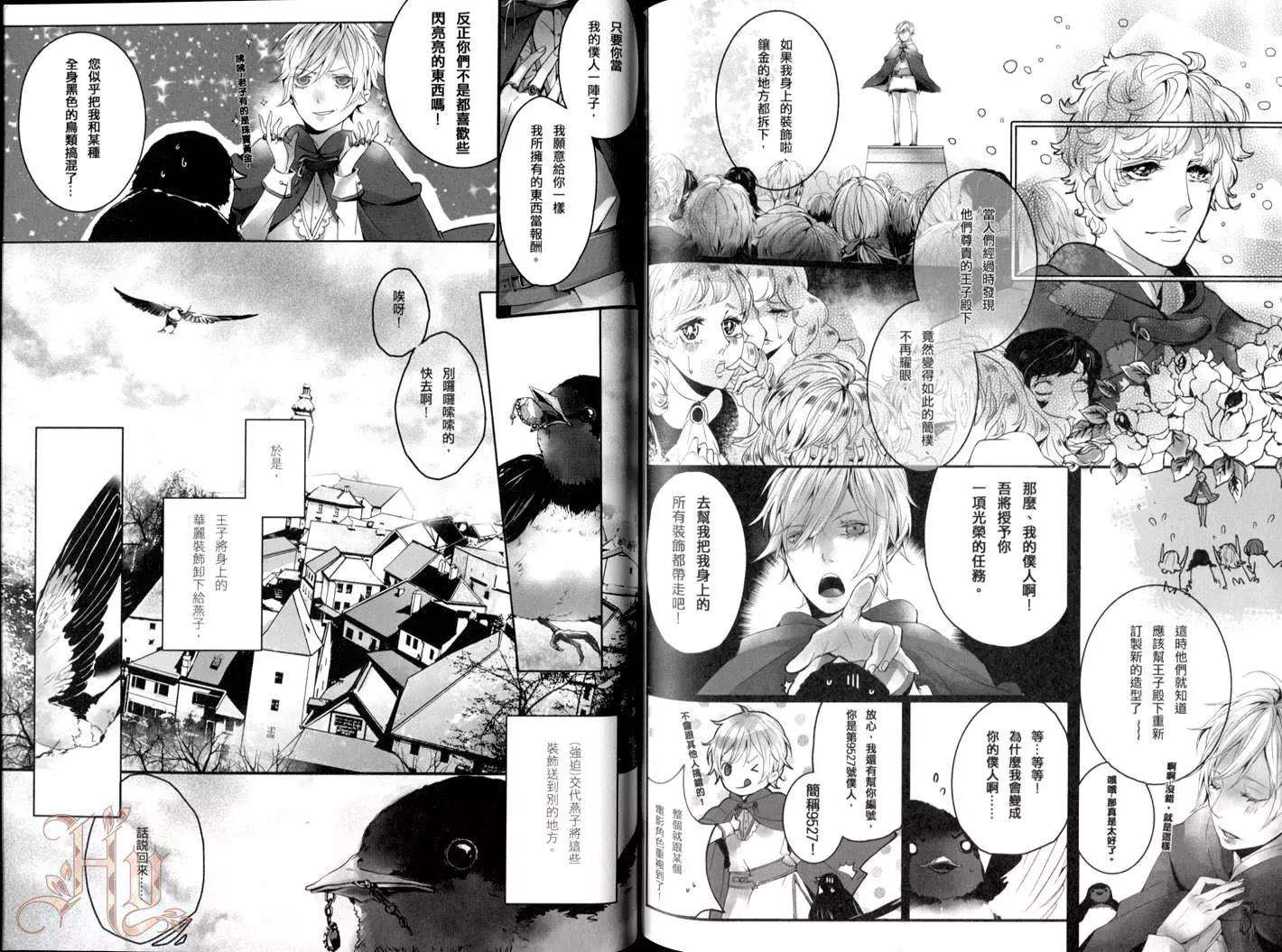 第 74 页