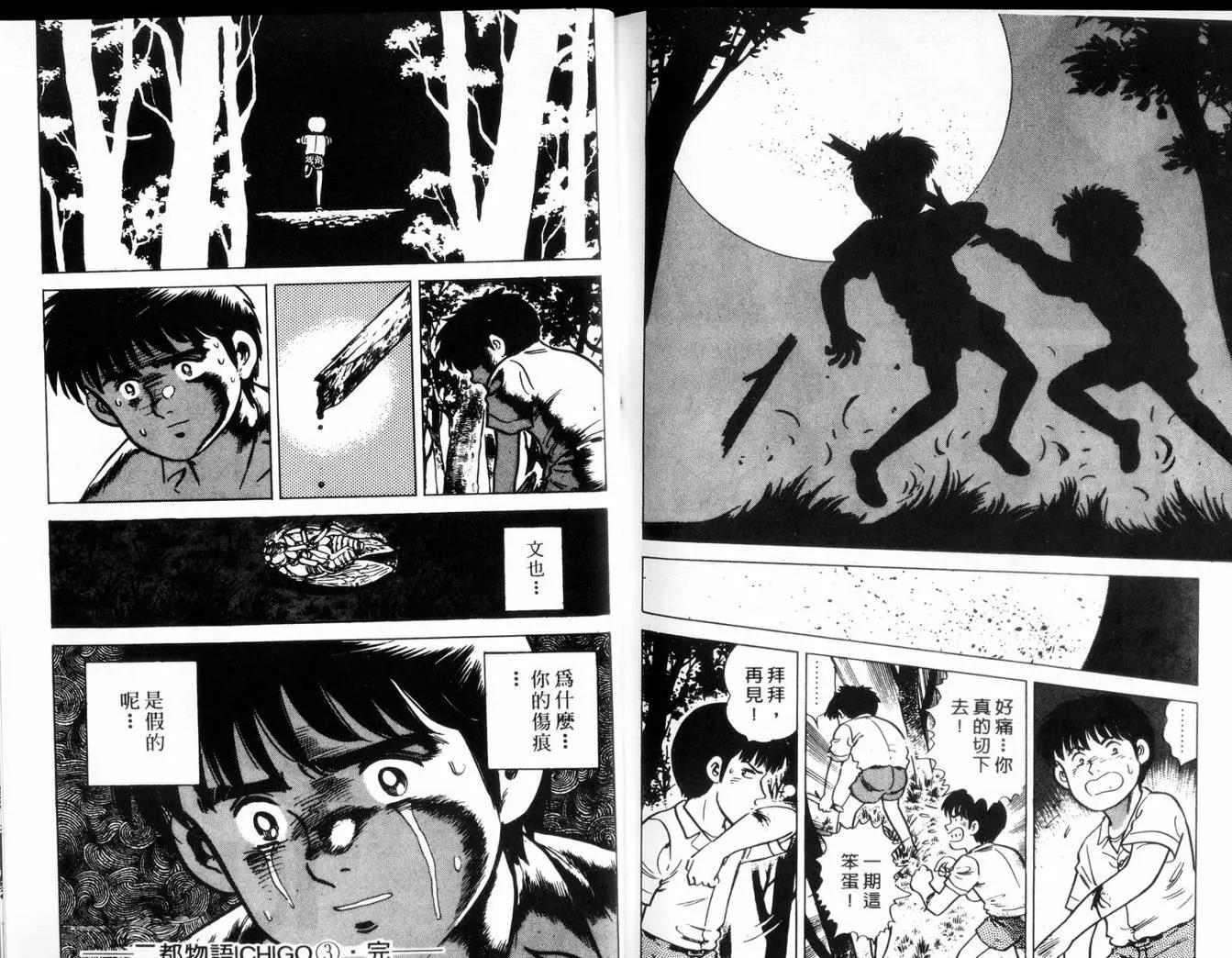 第 112 页