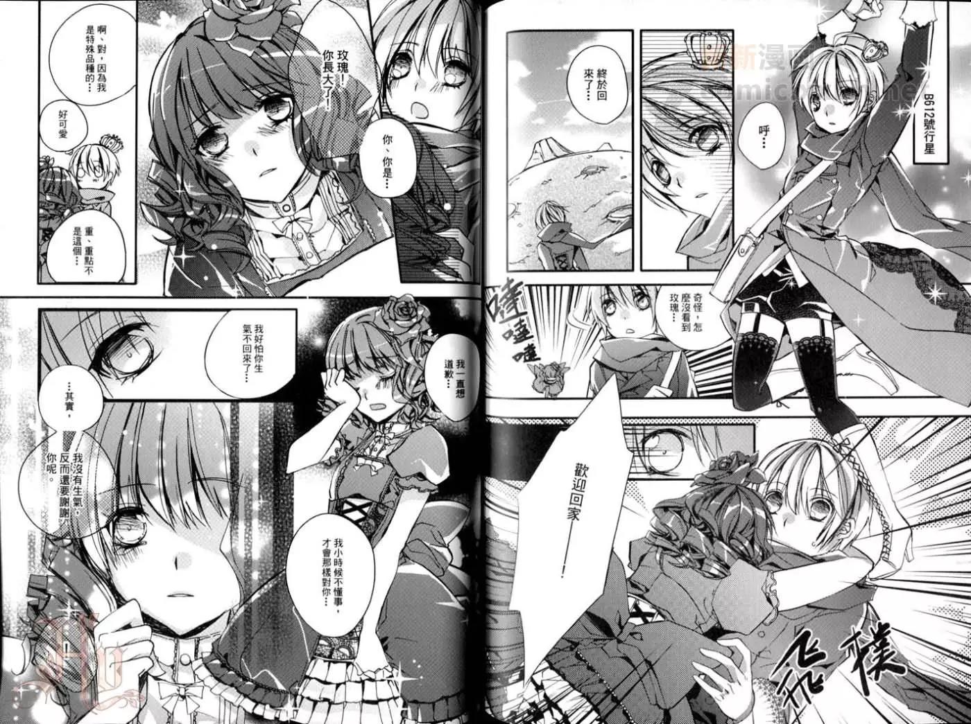第 68 页