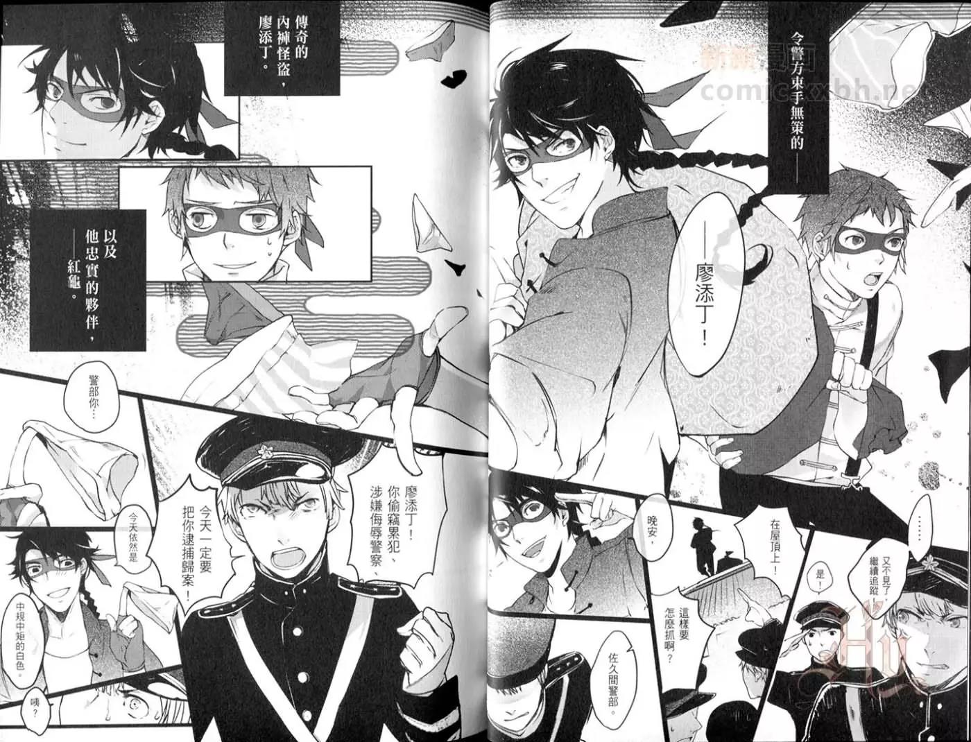 第 20 页