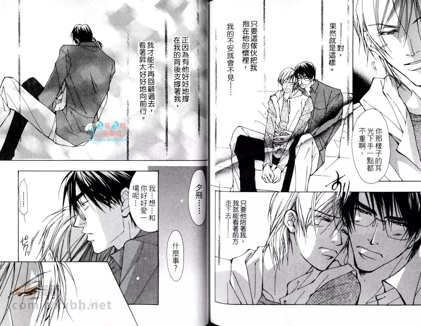 第 76 页