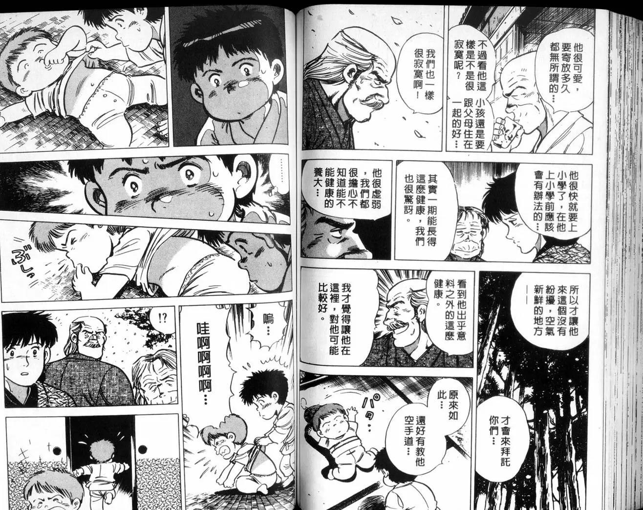 第 82 页
