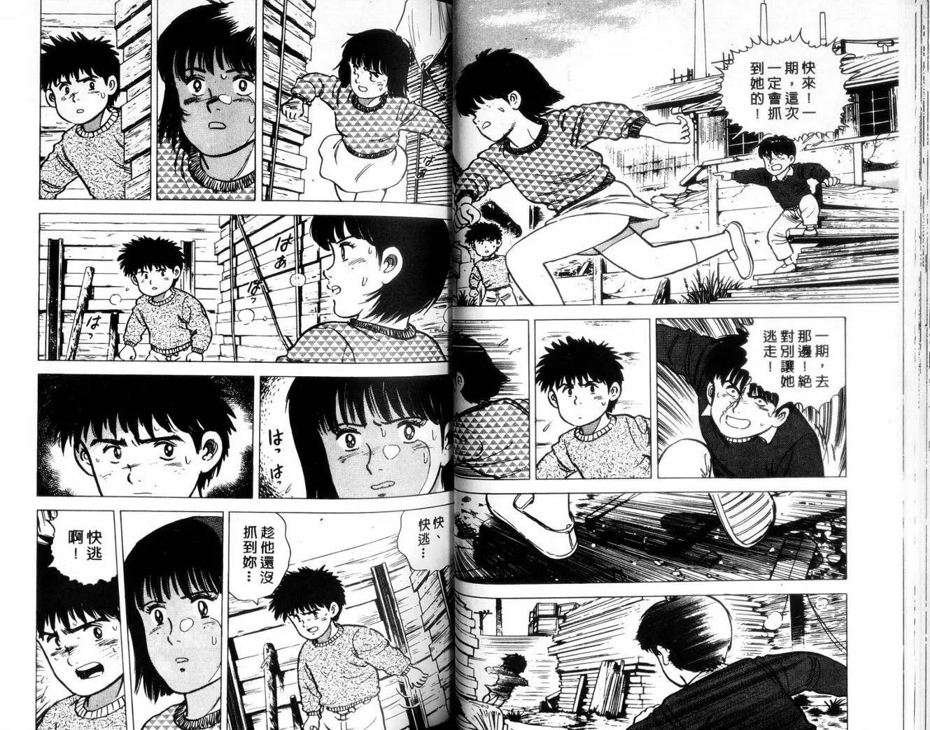 第 45 页