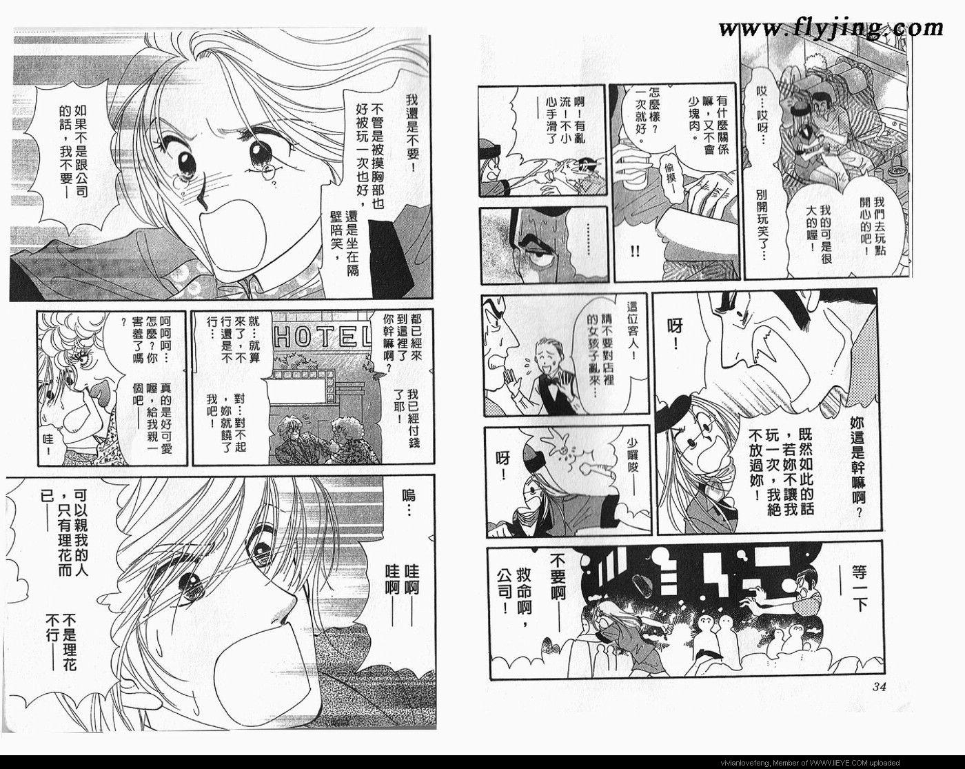 第 20 页