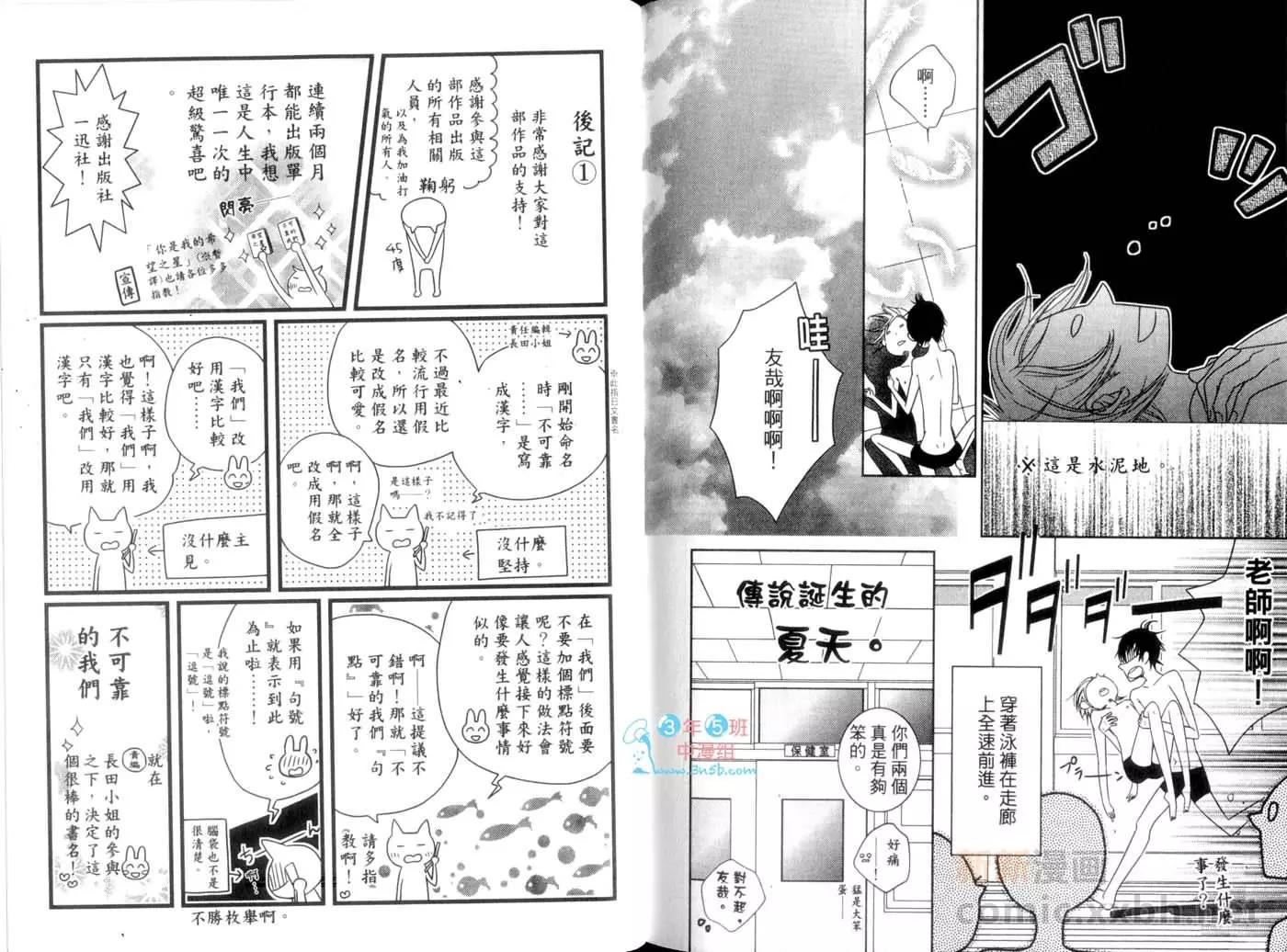 第 92 页