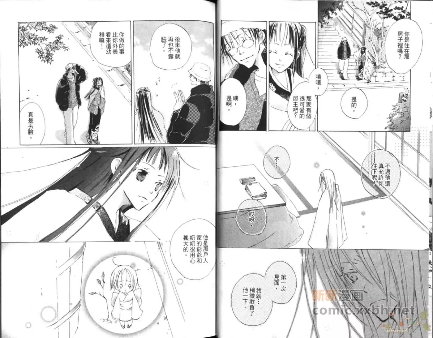 第 18 页