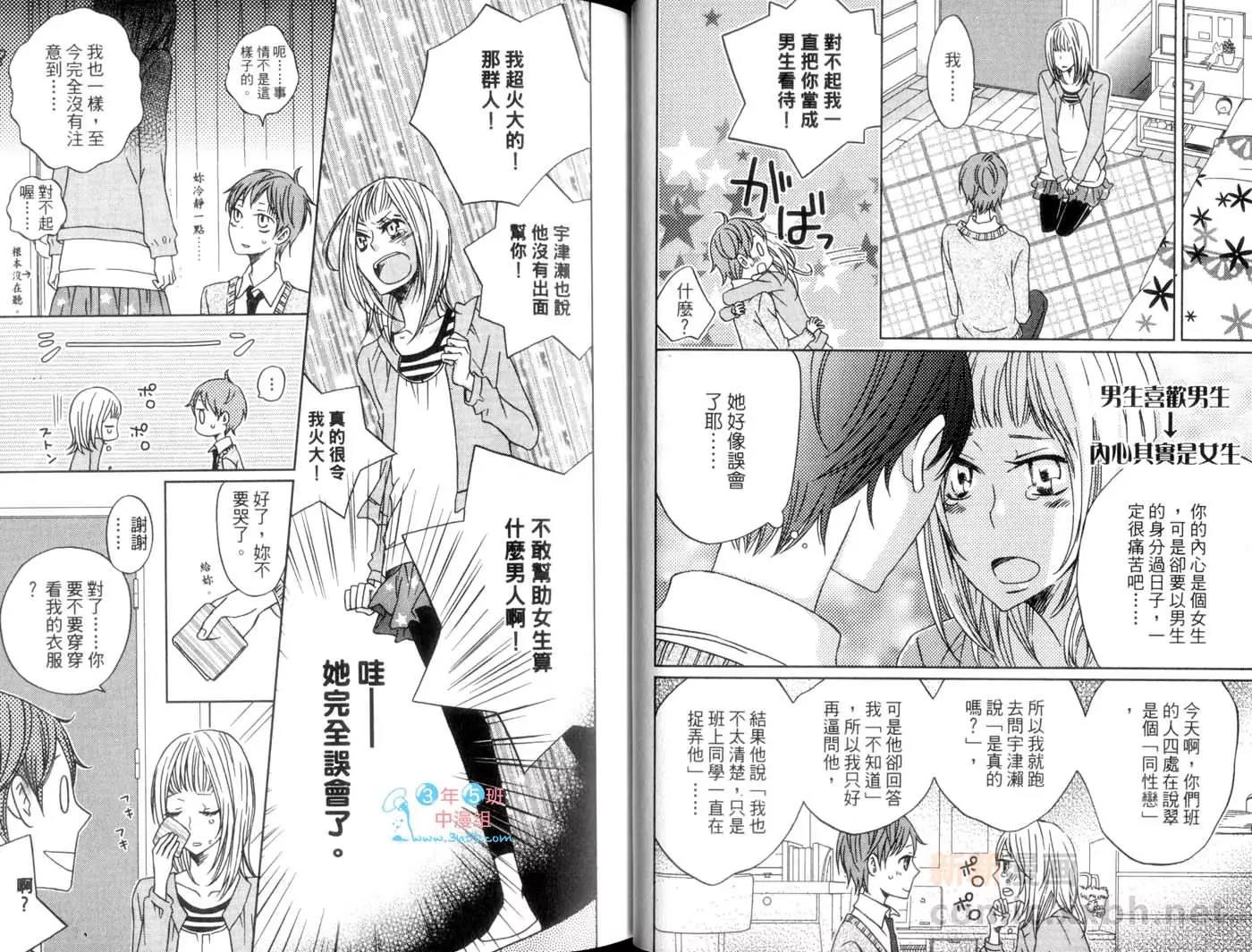 第 27 页
