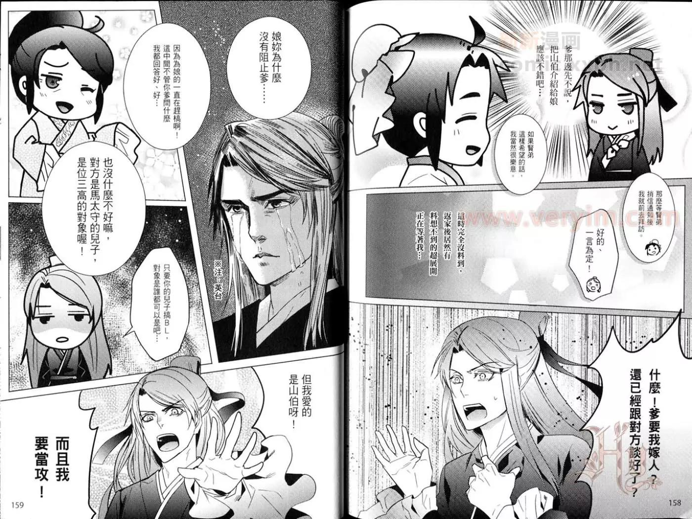第 79 页