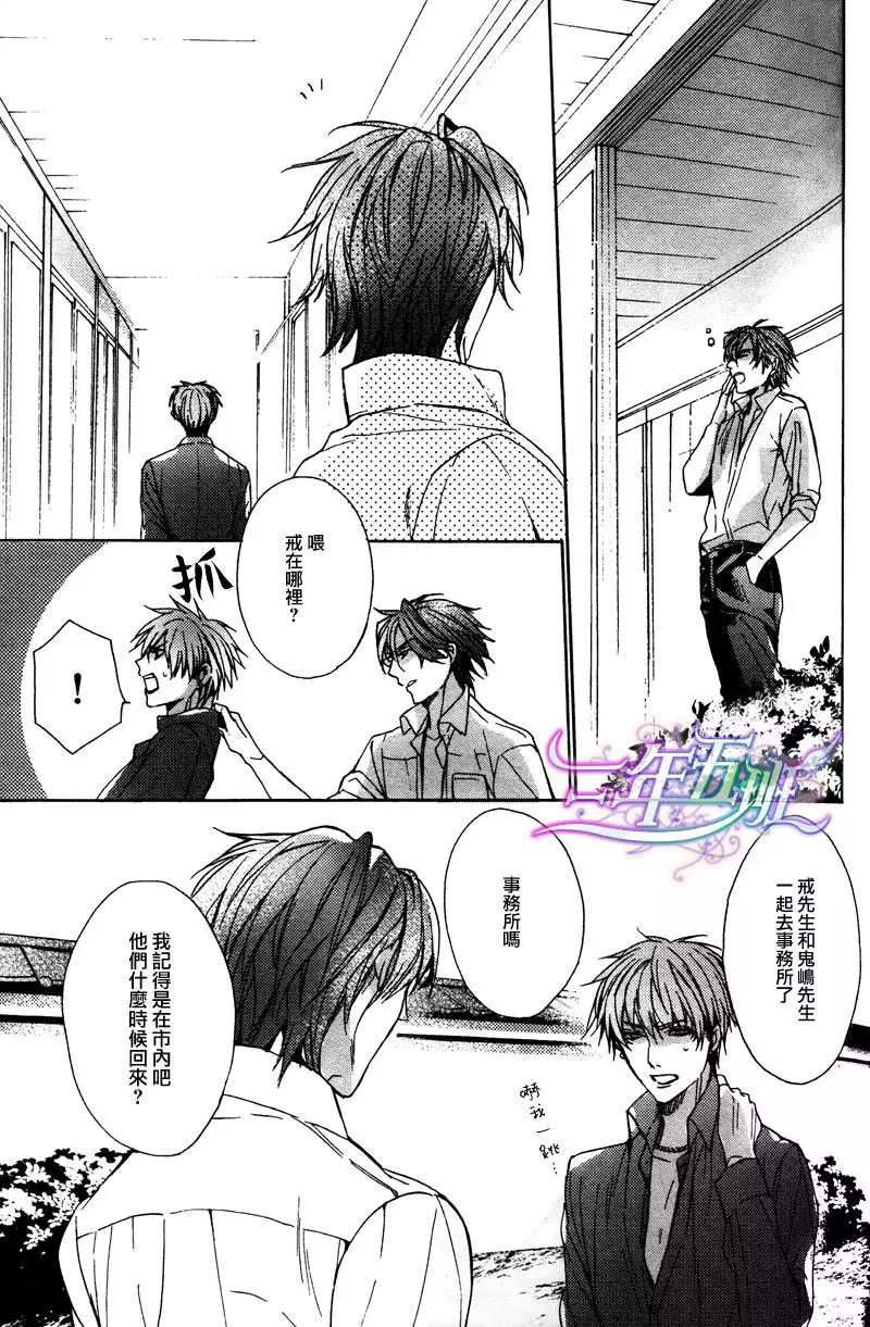 第 39 页