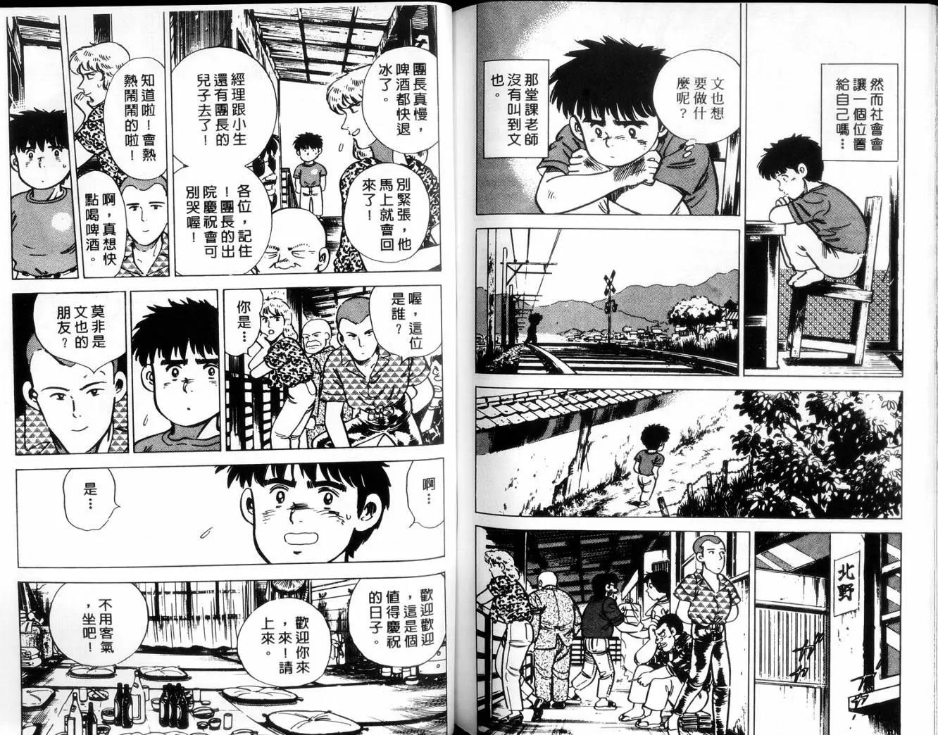 第 90 页
