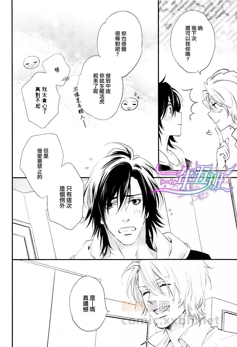 第 28 页
