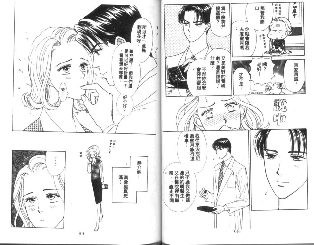 第 36 页