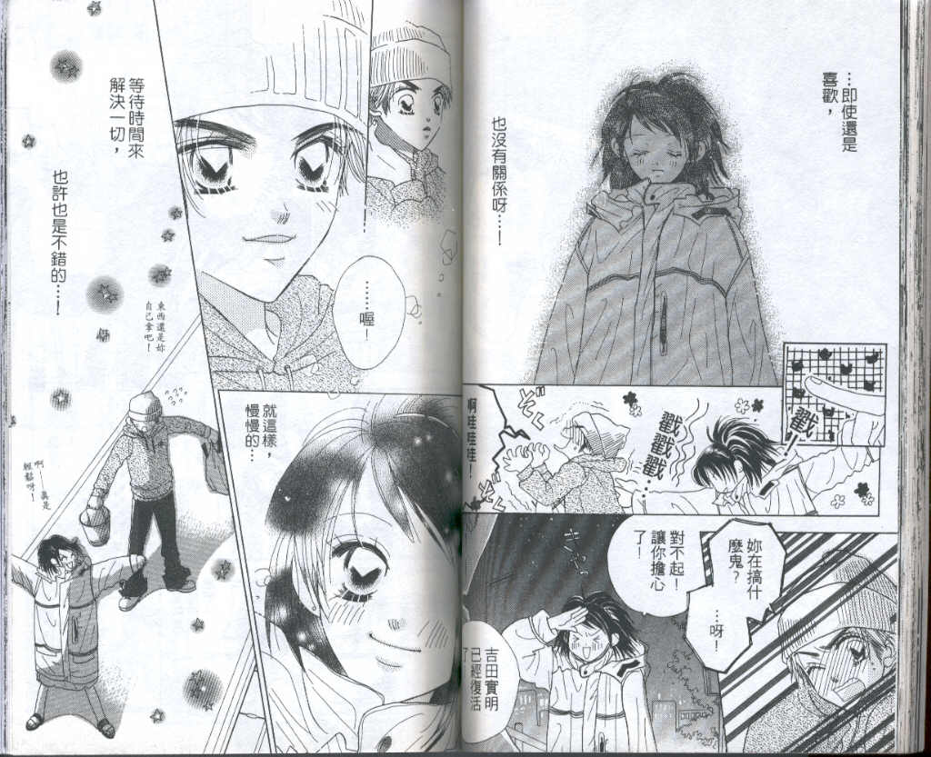 第 30 页