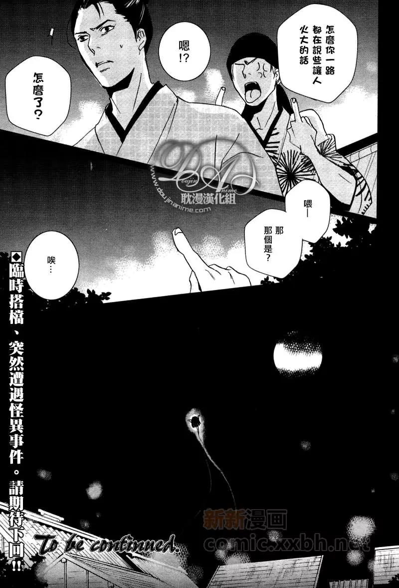 第 31 页