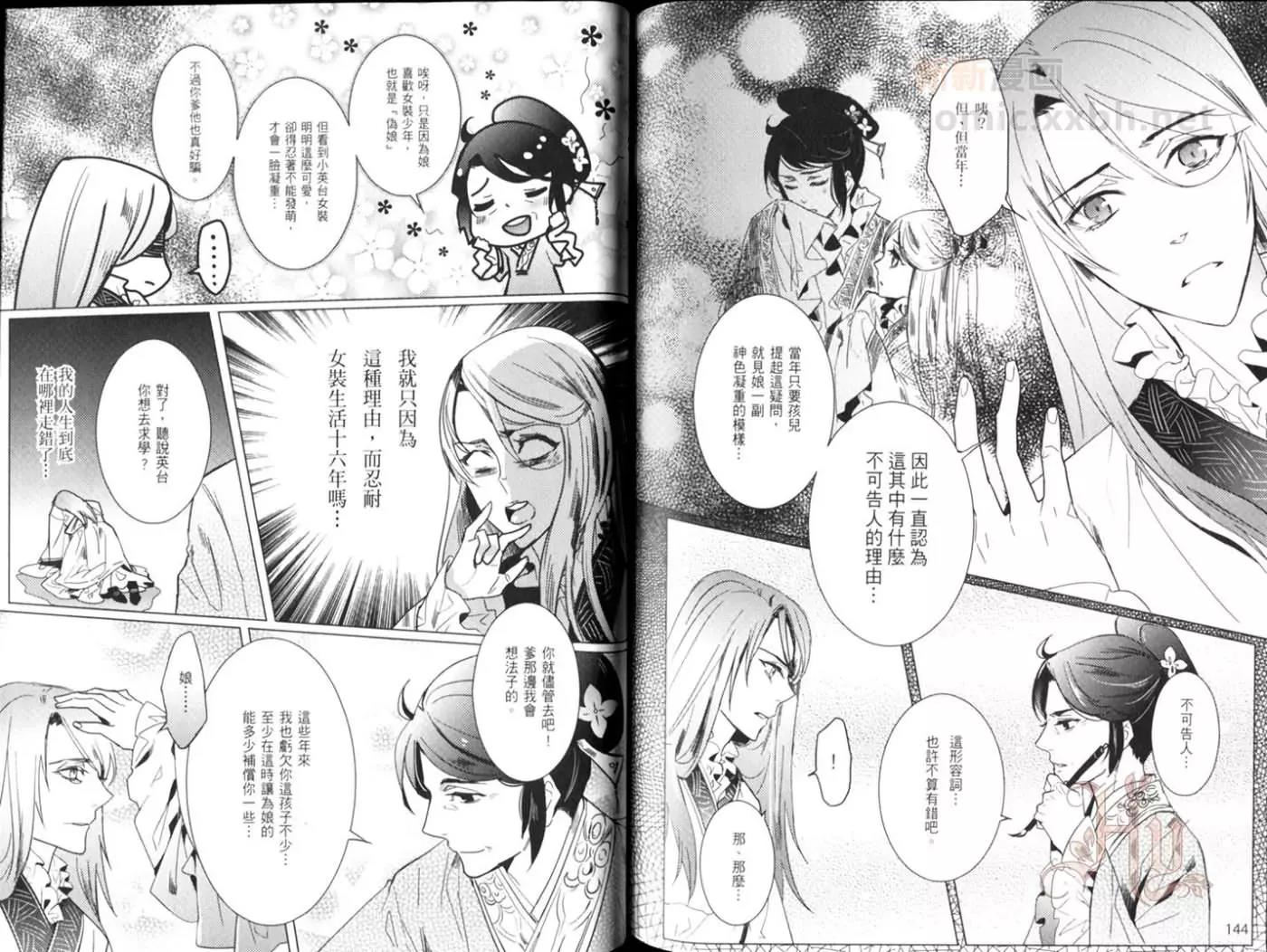 第 72 页