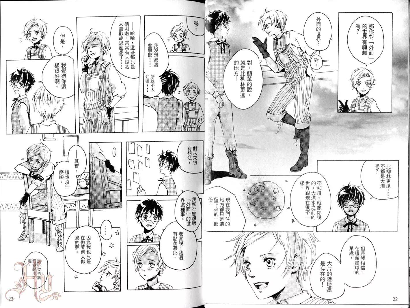 第 13 页