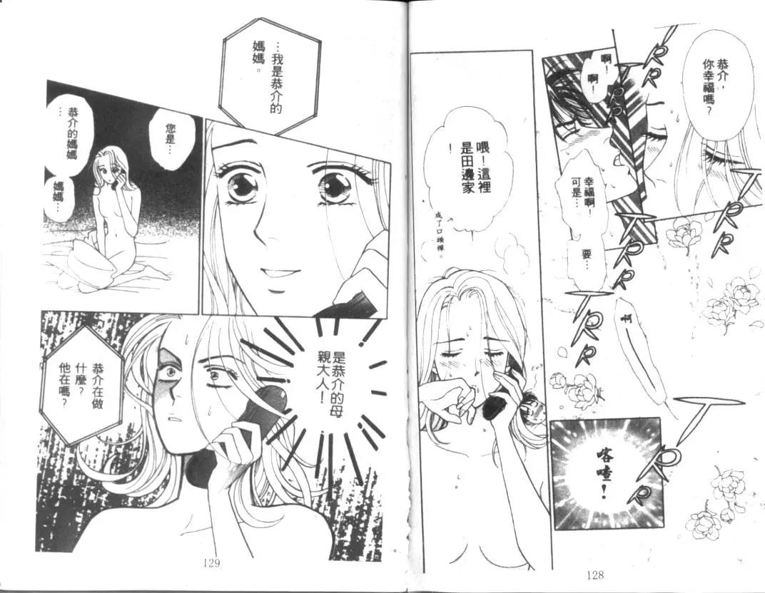 第 66 页