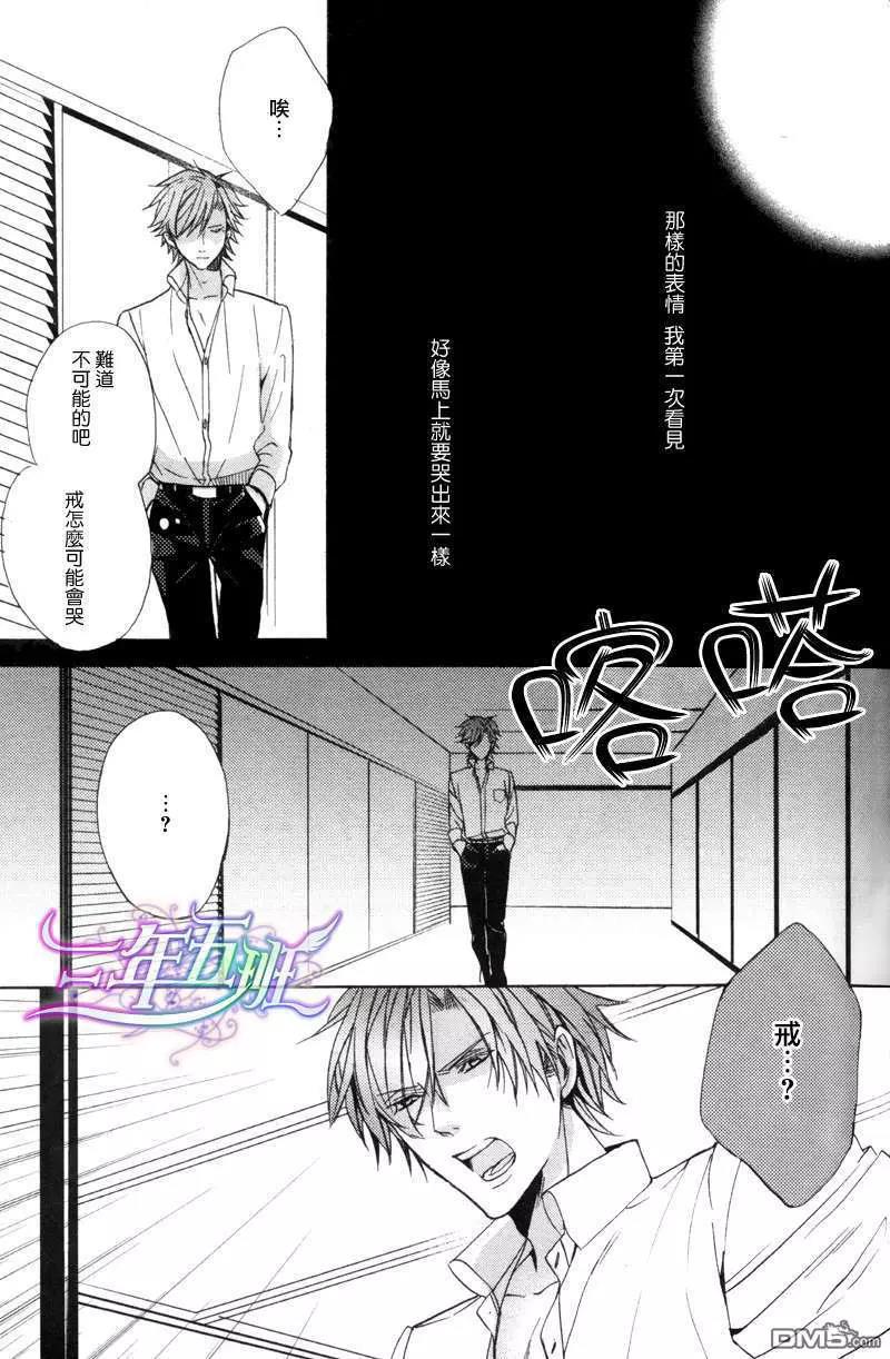第 33 页