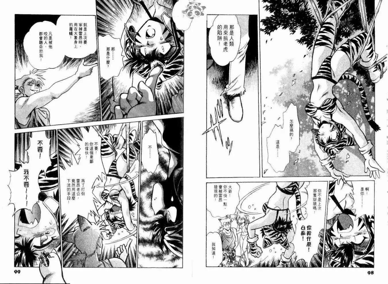 第 52 页