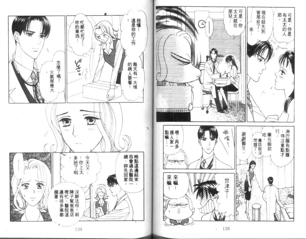 第 71 页