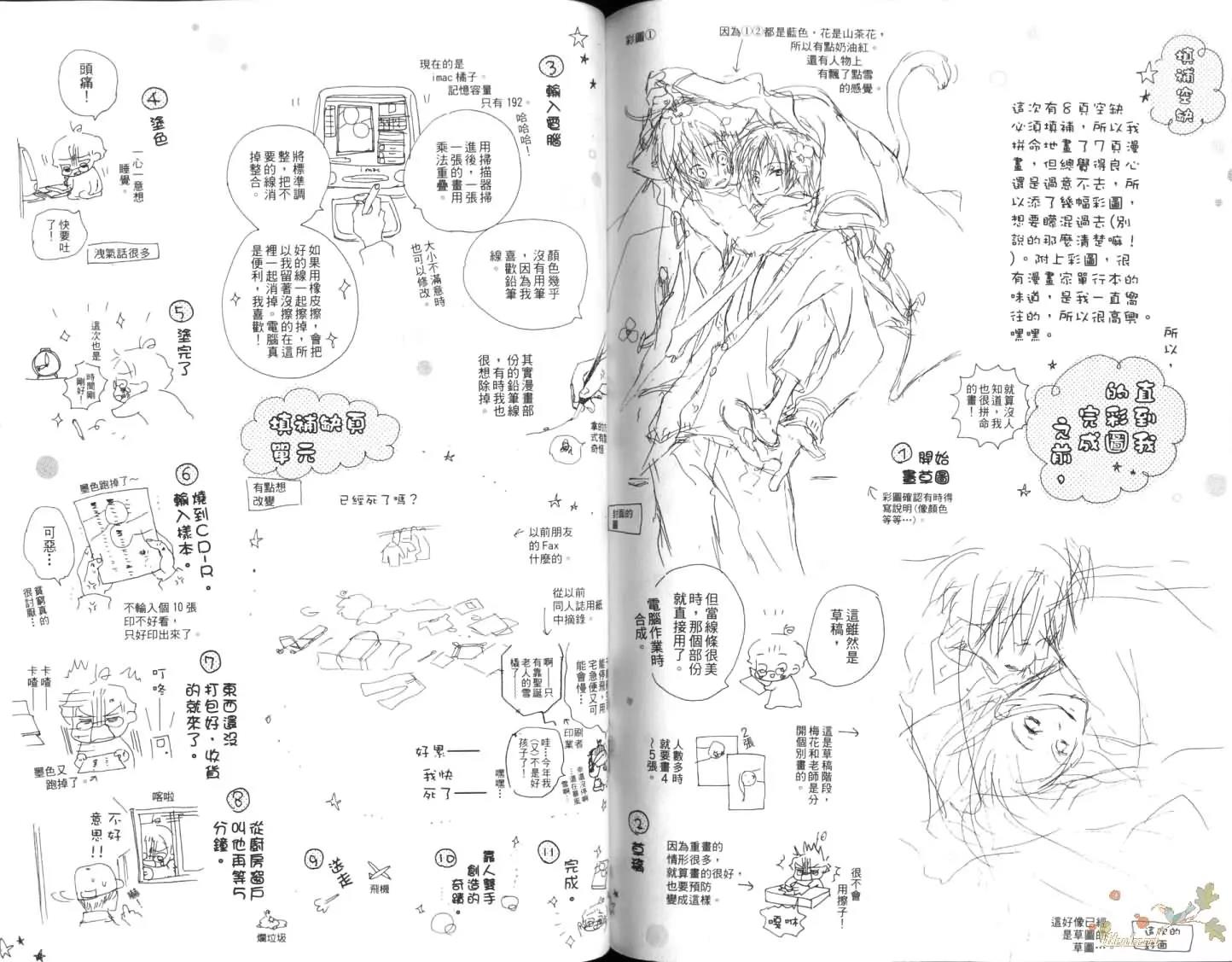 第 90 页