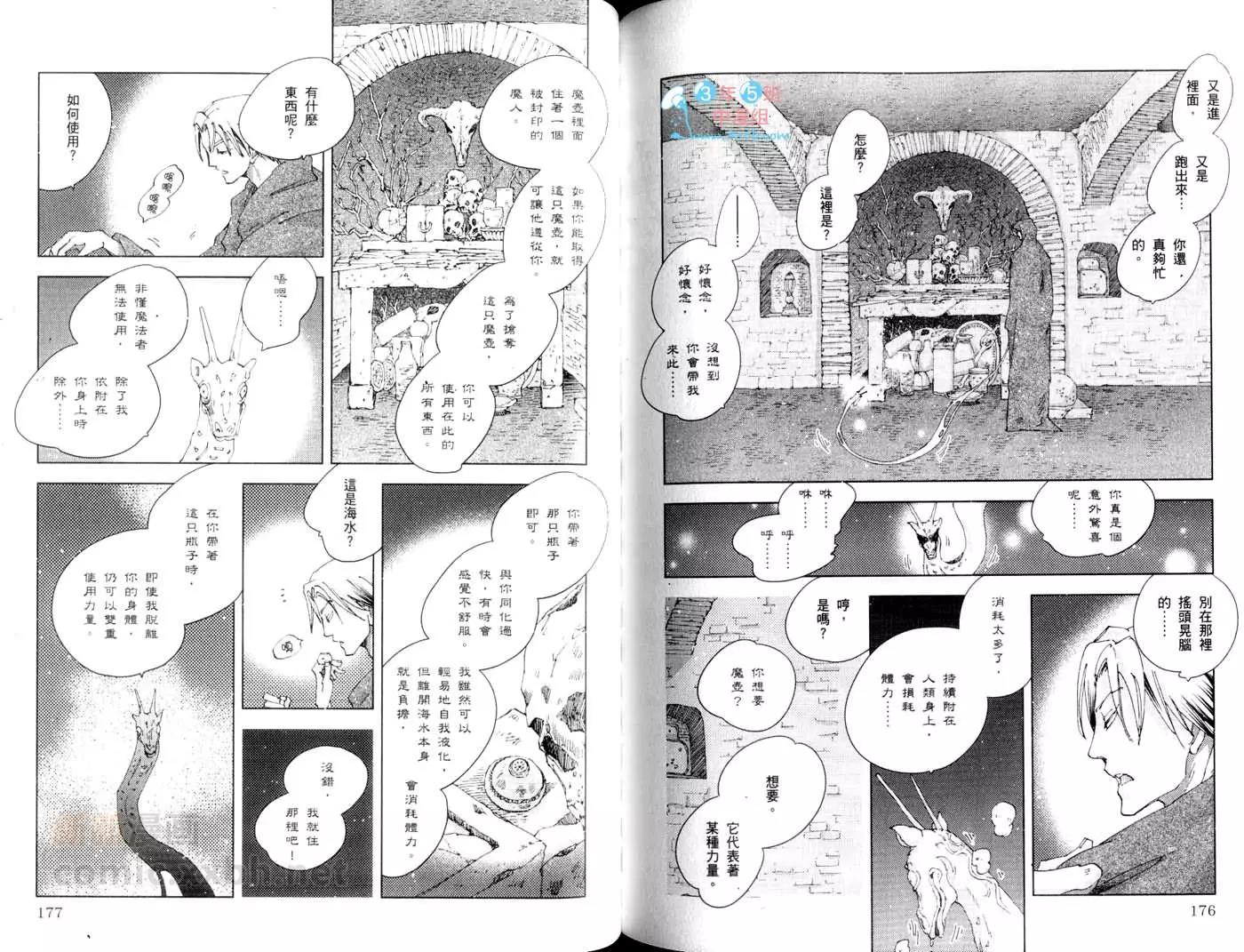 第 89 页