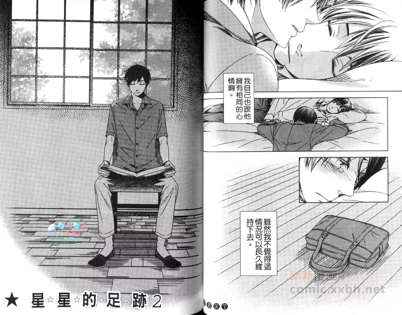 第 34 页