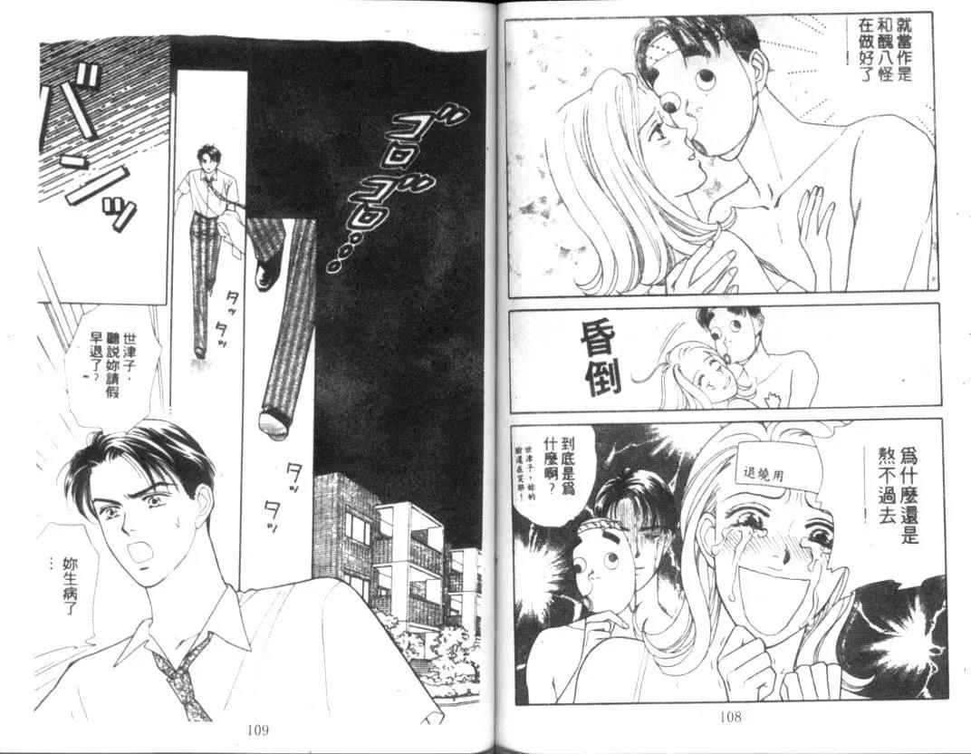 第 56 页