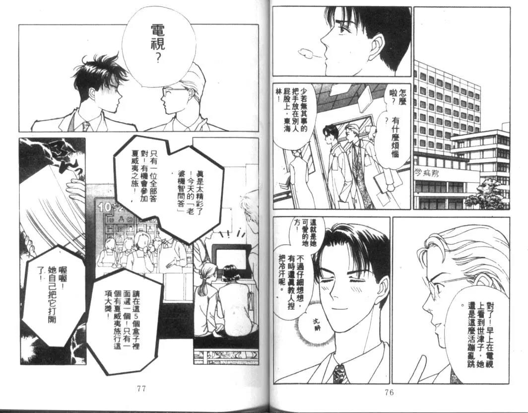 第 40 页