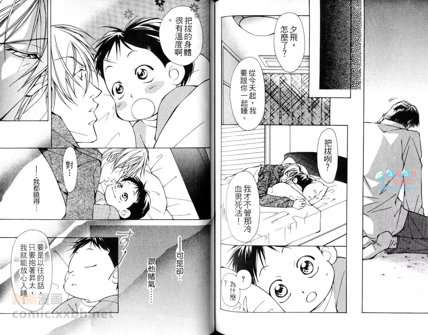 第 72 页