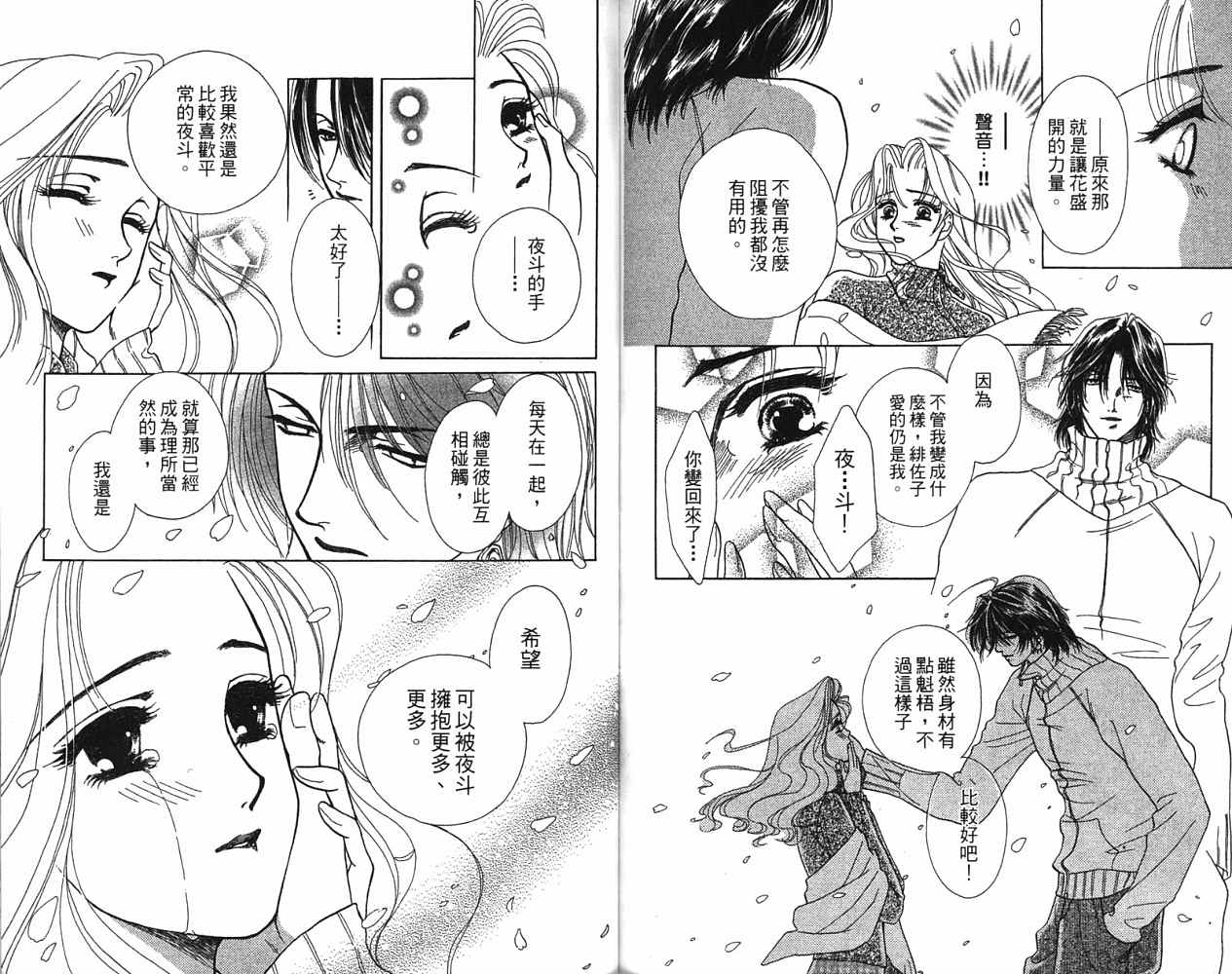 第 91 页