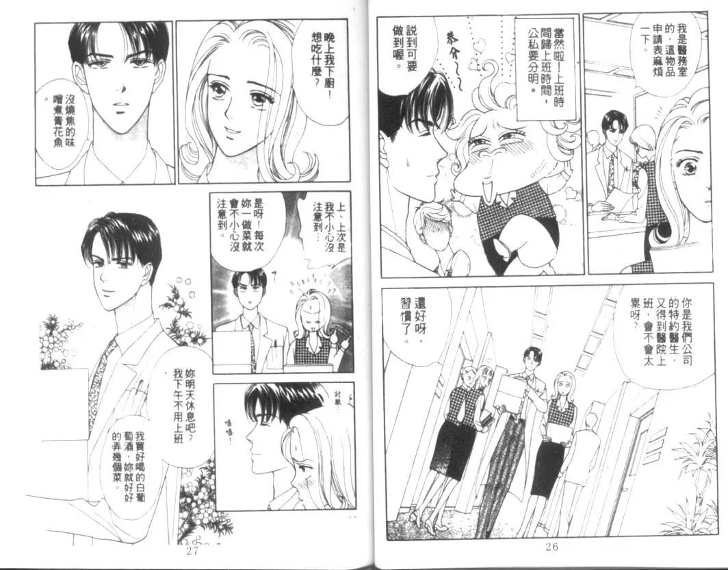 第 15 页