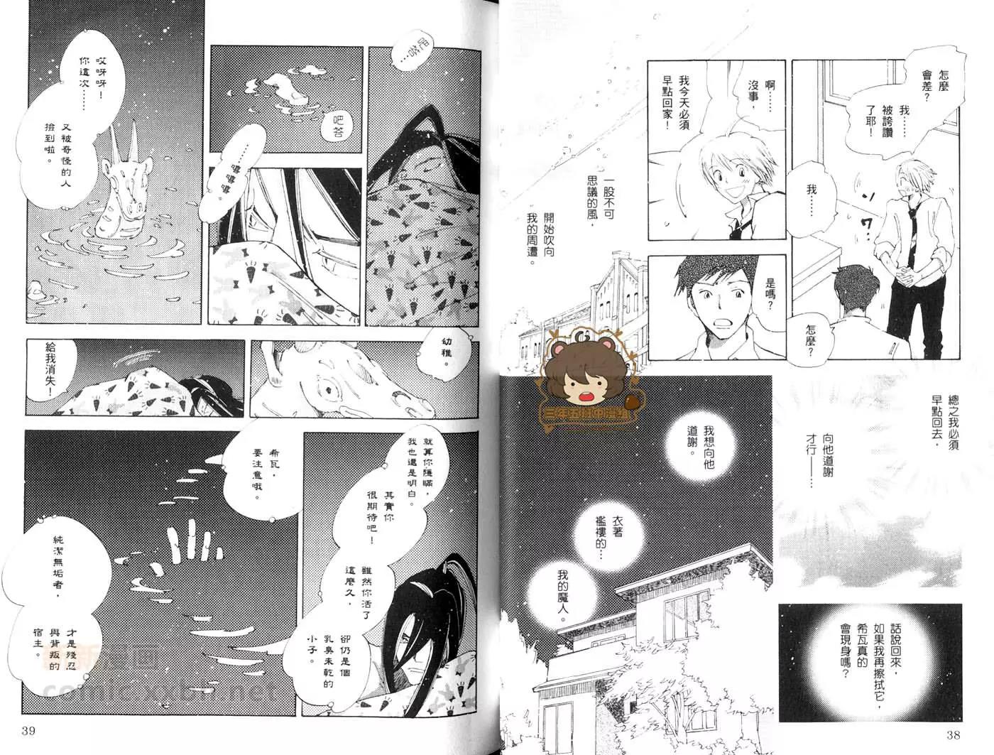 第 20 页