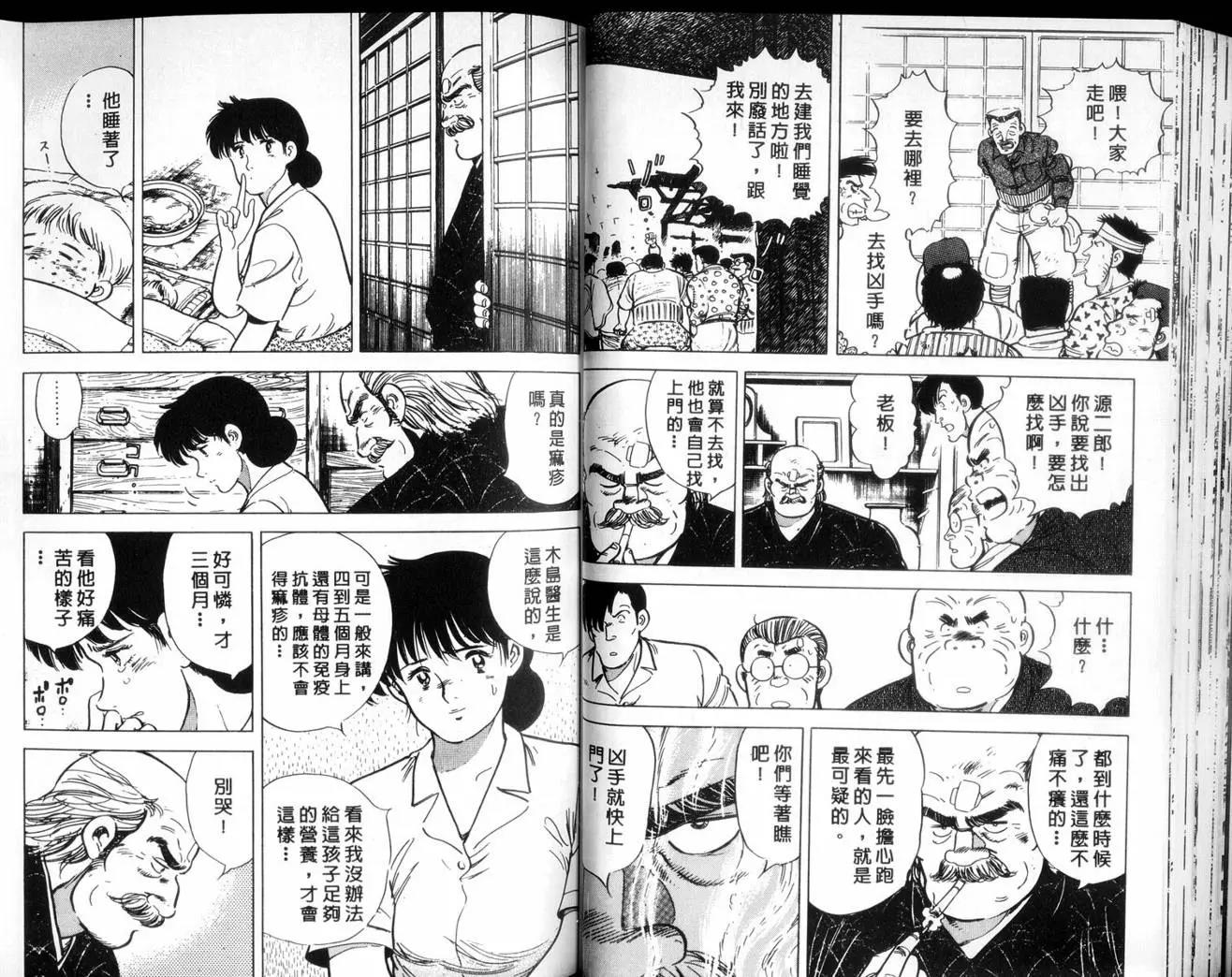 第 43 页