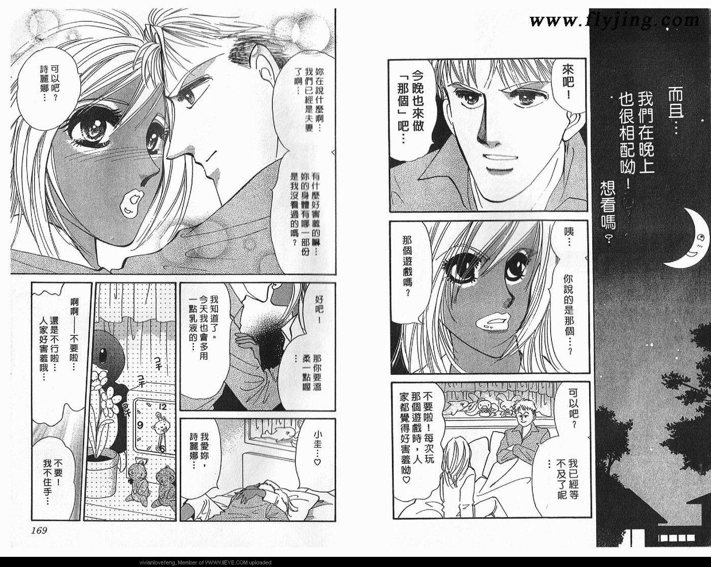 第 87 页
