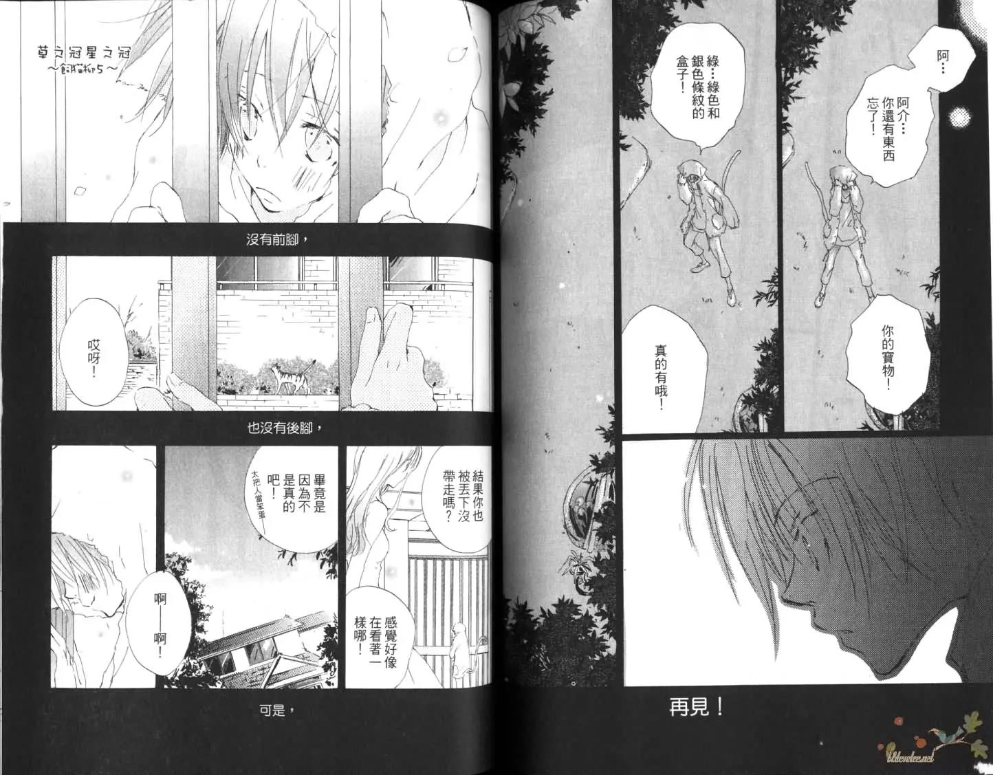 第 80 页