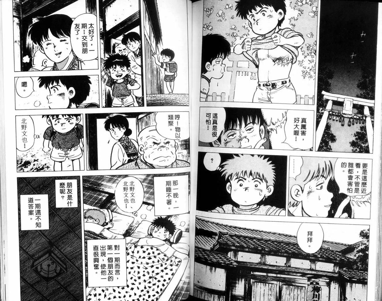 第 116 页