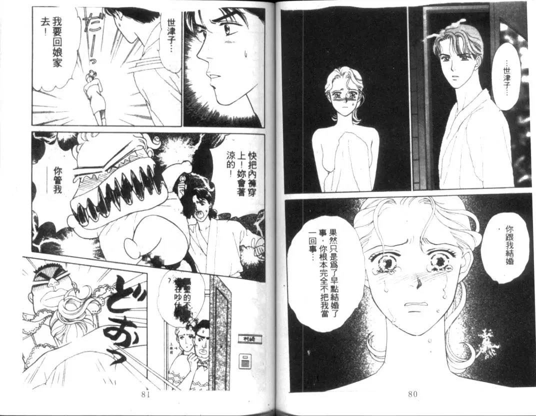 第 42 页