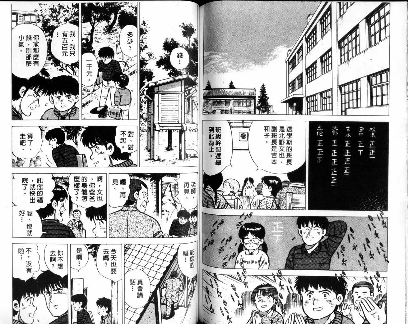 第 81 页