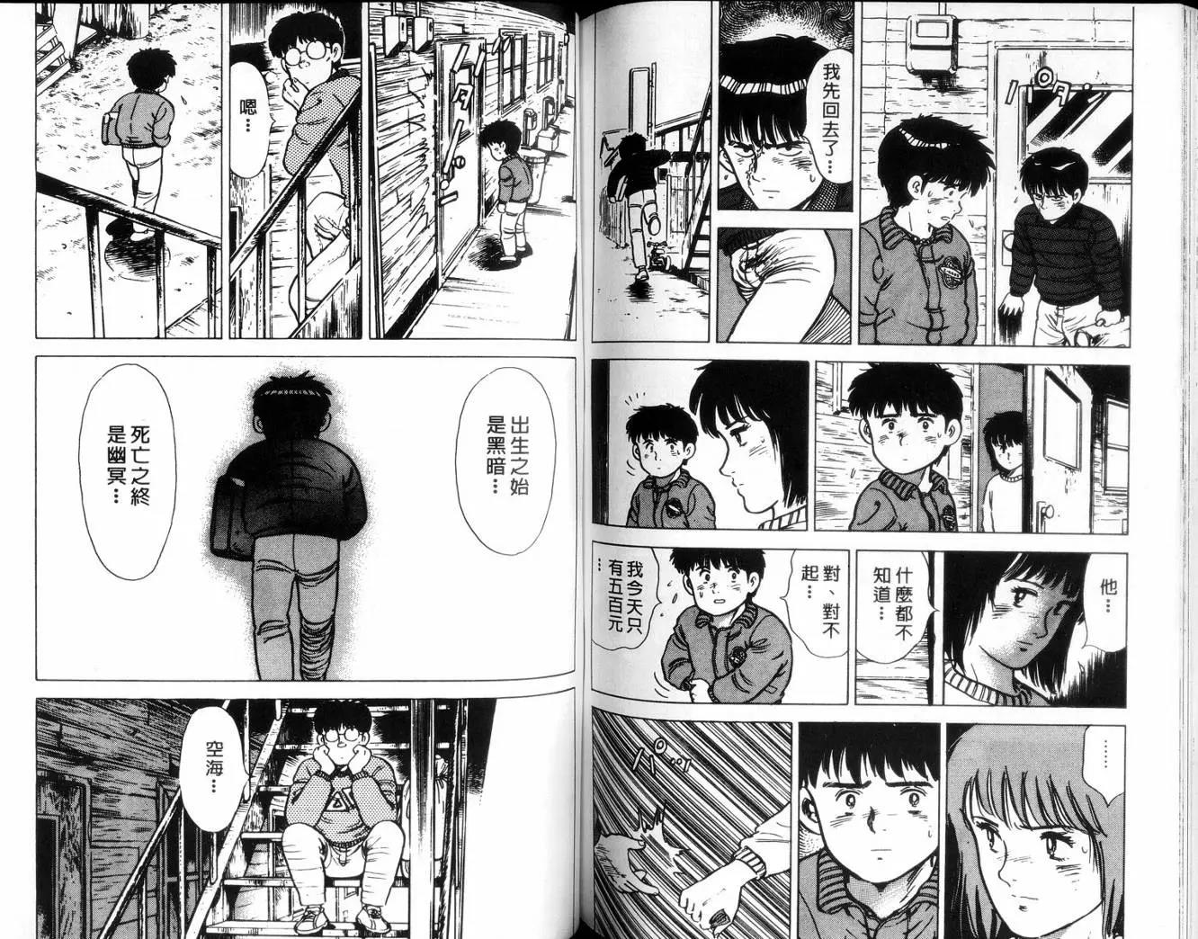 第 84 页